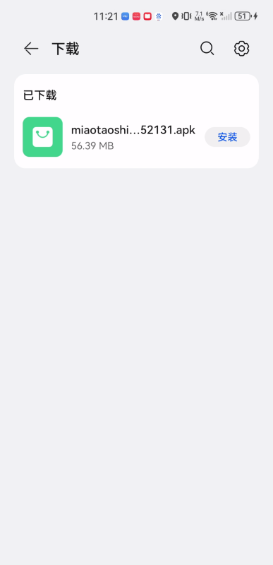 喵桃视频
