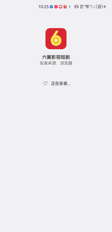 六翼影视短剧