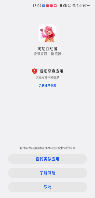 阿尼亚动漫