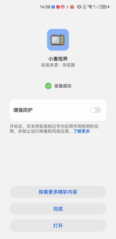 小书视界