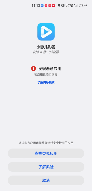 小静儿影视
