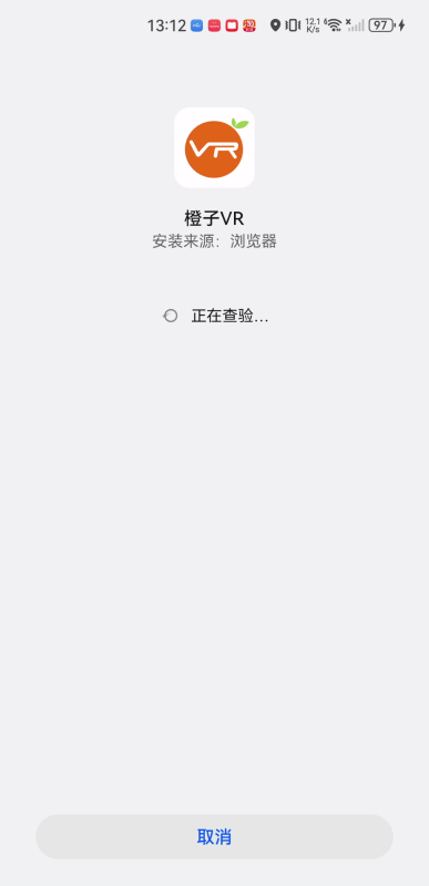 橙子vr