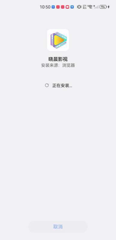 晓晨影视