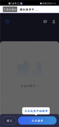 呼我出行