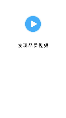 翡翠视频