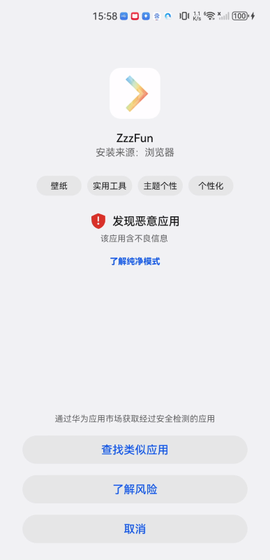 zzzfun动漫最新版