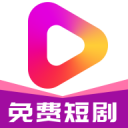 牛牛免費短劇安卓版