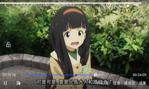 咕咕番最新版