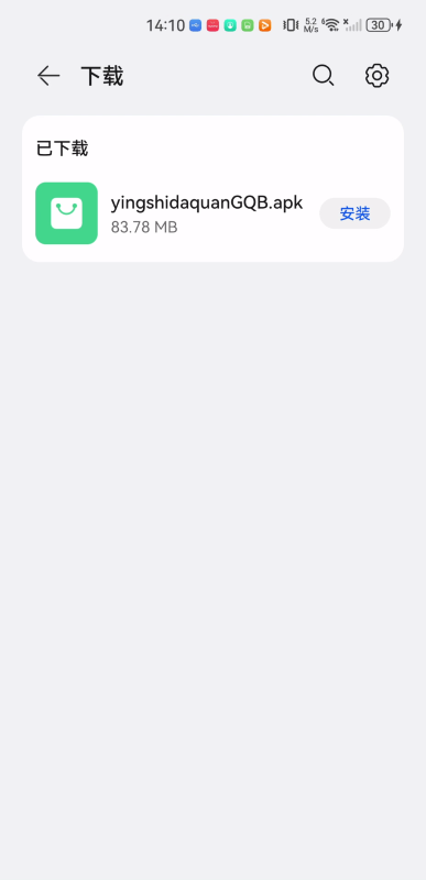 影视大全高清版