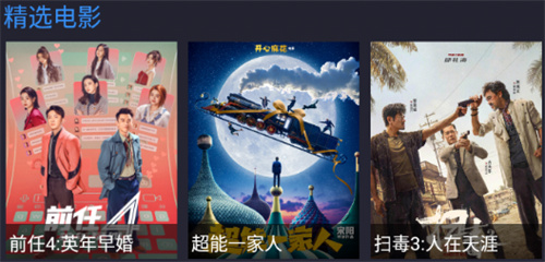 蘑菇影视