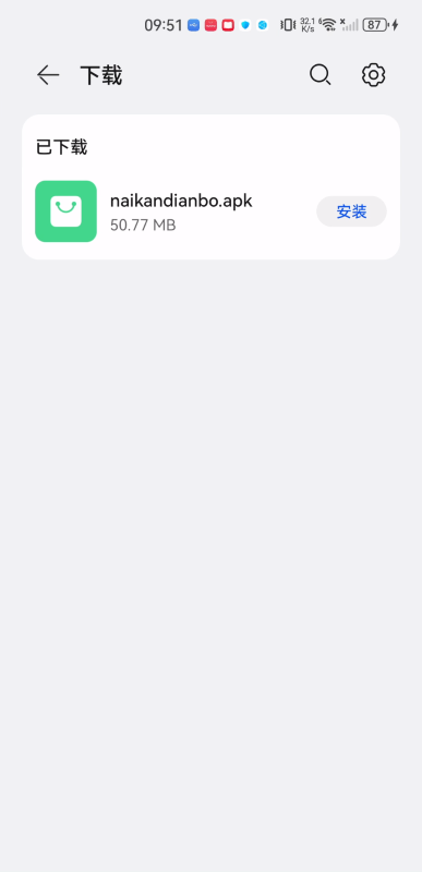 耐看点播
