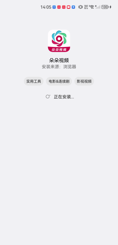 朵朵视频最新版