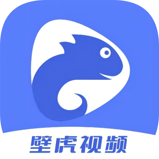 壁虎视频大全