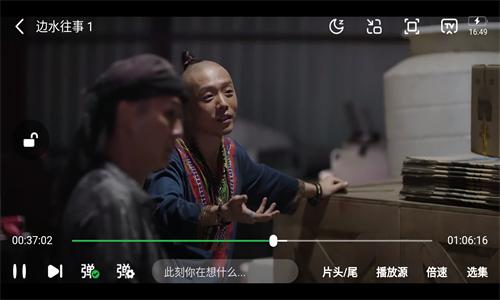 风信追剧