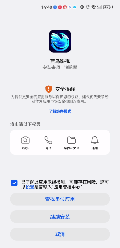 蓝鸟影院