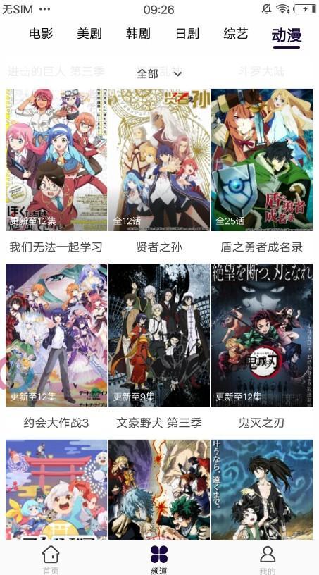 黄鱼视频