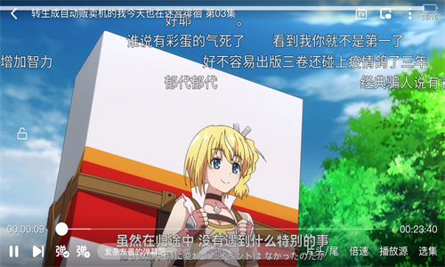 泡泡动漫