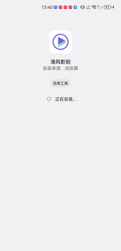 清风影刻