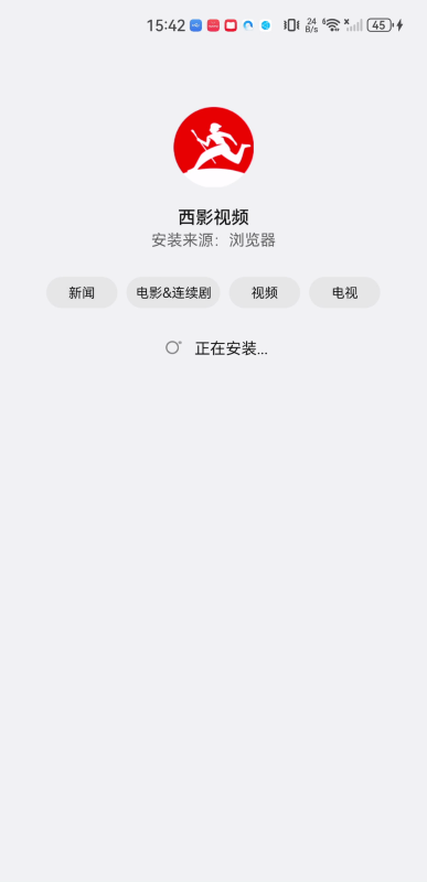 西影视频