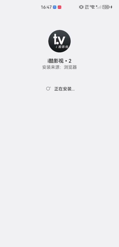 i酷影视tv