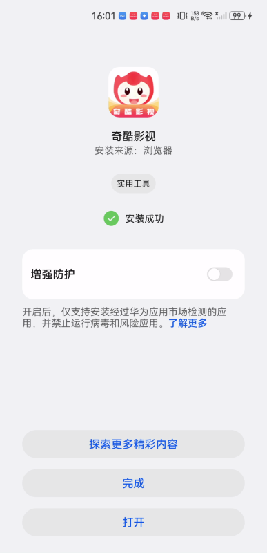 奇酷影视