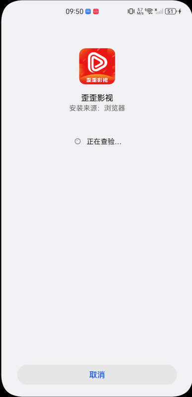 歪歪影视2023