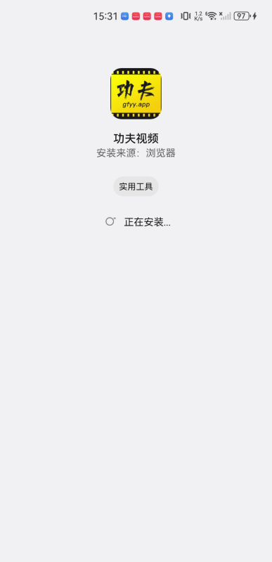 功夫视频