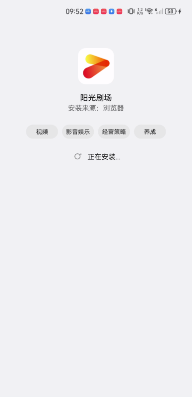 阳光剧场