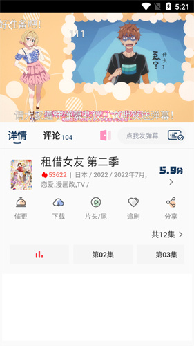 哈哩哈哩