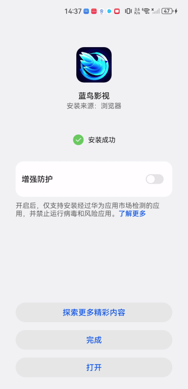 蓝鸟影院