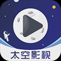 太空影視app下載官方版