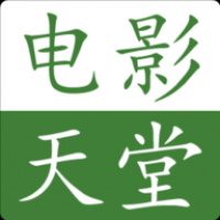 天堂播放器官方版下载