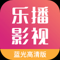 樂播影視tv版