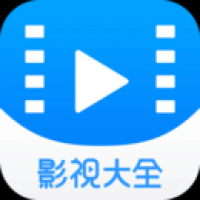 2345影视大全下载安装官网版