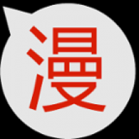 红旅动漫