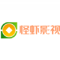 怪虾影视下载安装最新版