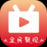 全民聚视app下载最新版