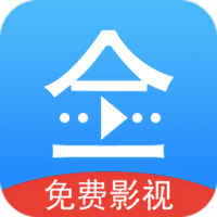 悟空影视大全免费高清