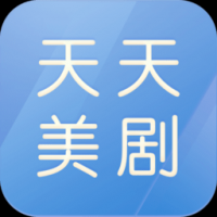 天天美剧网在线观看