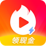 火山极速版下载视频APP安装