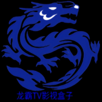 龙霸tv影视盒子绿化版