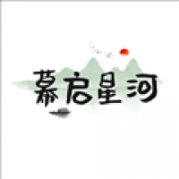 幕启星河安装包