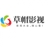 草帽影视免费下载