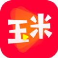 玉米影视v1.5.1