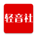 轻音社广播剧v1.7.9.1