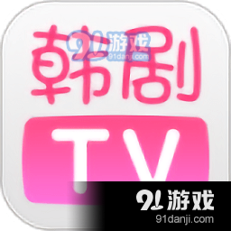 韩剧tv正式版v4.5.5