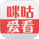 咪咕爱看v5.5.4