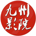 九州电影v1.3.3