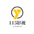 115影视