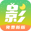 月亮影视app免费追剧版